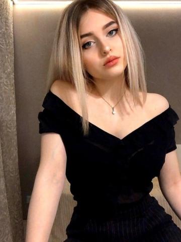Соня